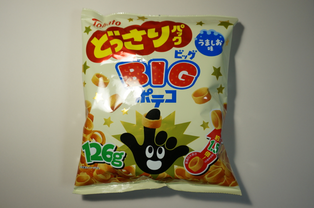 大きくなったリングスナック！東ハト「BIGポテコ うましお味」レビュー | interact