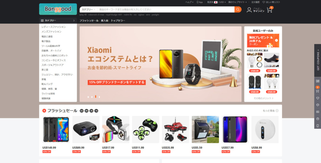 日本語対応の中華通販 Banggood バングッド のおすすめセール品 クーポン情報まとめ Interact