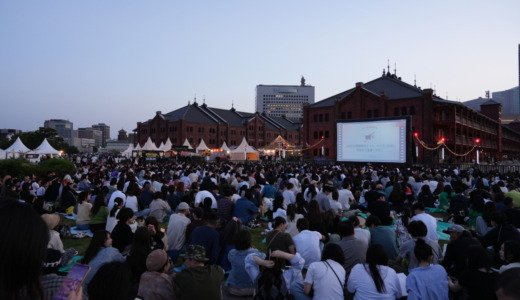 横浜赤レンガ倉庫に屋外シアター登場！名作映画の鑑賞イベント「SEASIDE CINEMA」を訪れる