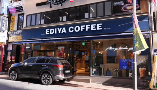 明洞散策の後にひと休み！韓国のお手頃カフェ「EDIYA COFFEE」でアメリカーノを飲む