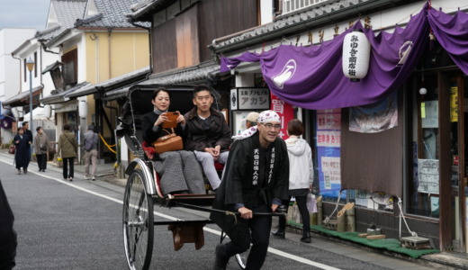 大分・日田市は幕府直轄地として栄えた町人文化の街！毎年11月に開催される「日田天領まつり」を訪れる